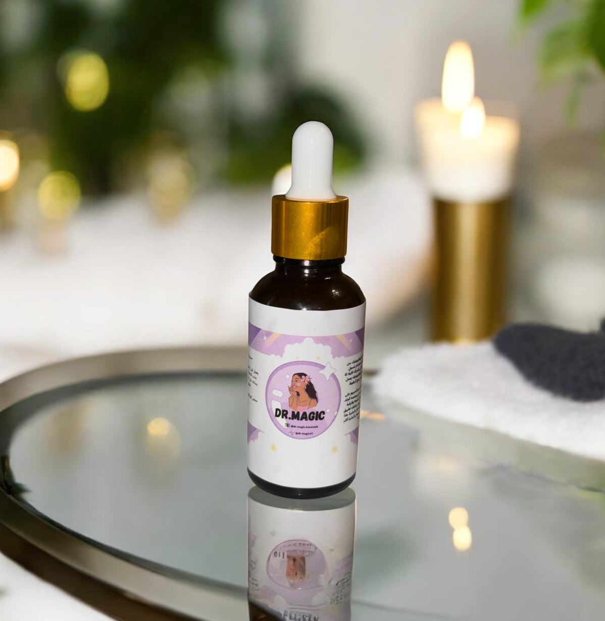 Feuchtigkeitsserum/سيرم مرطب للبشرة