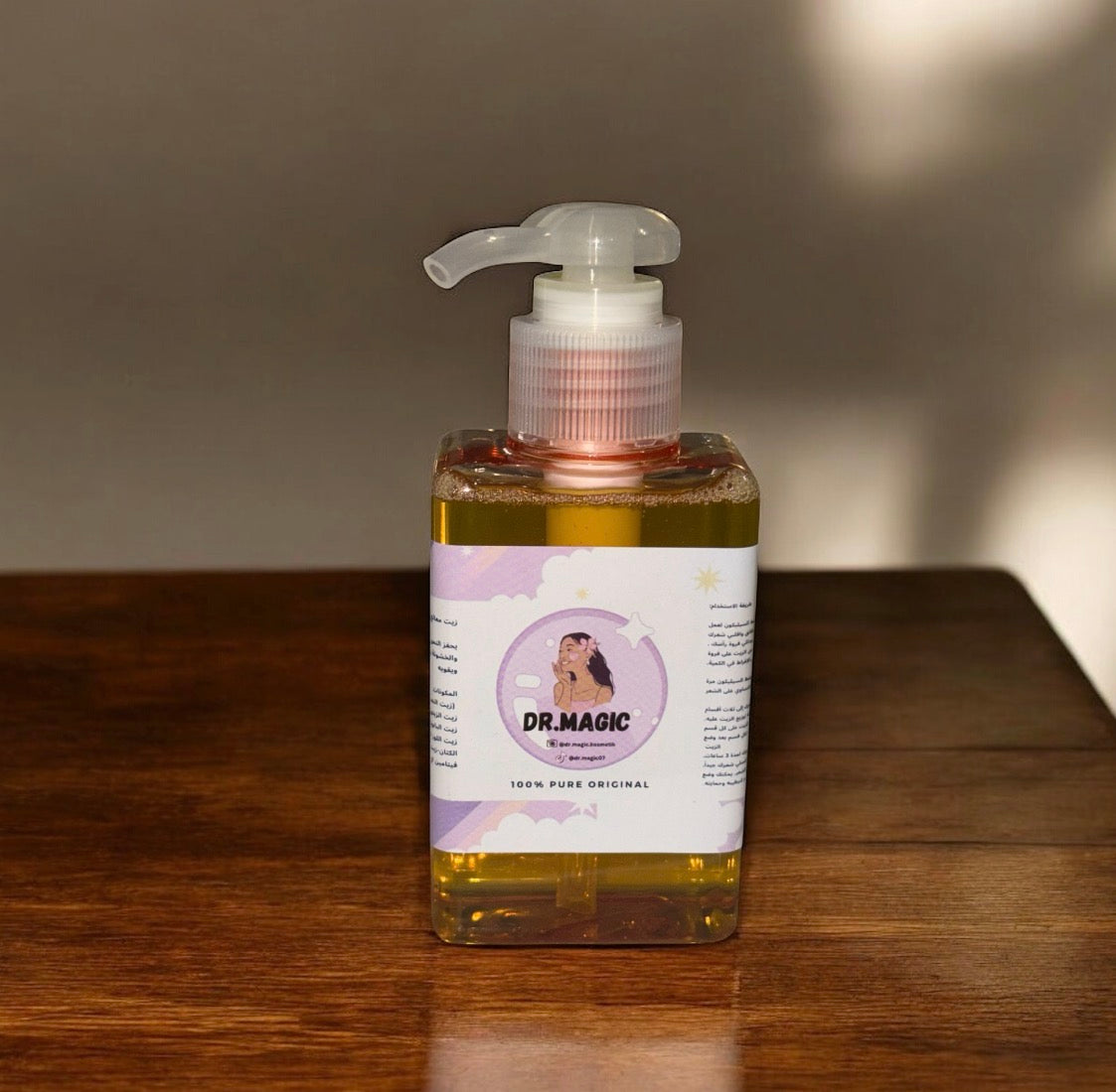 100ml Haaröl/زيت معالج للشعر