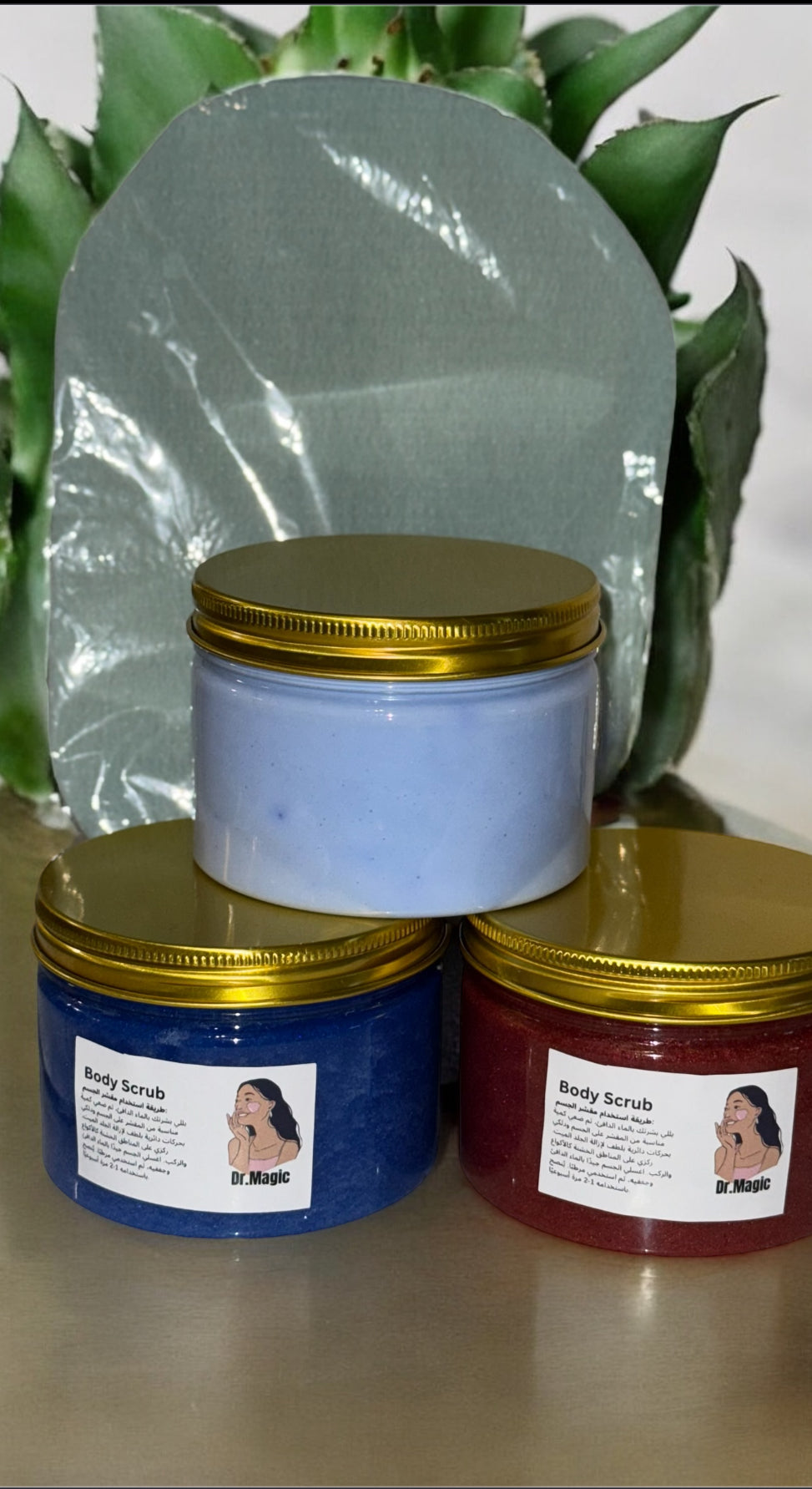 Marokkanische Set/مجموعة الحمام المغربي