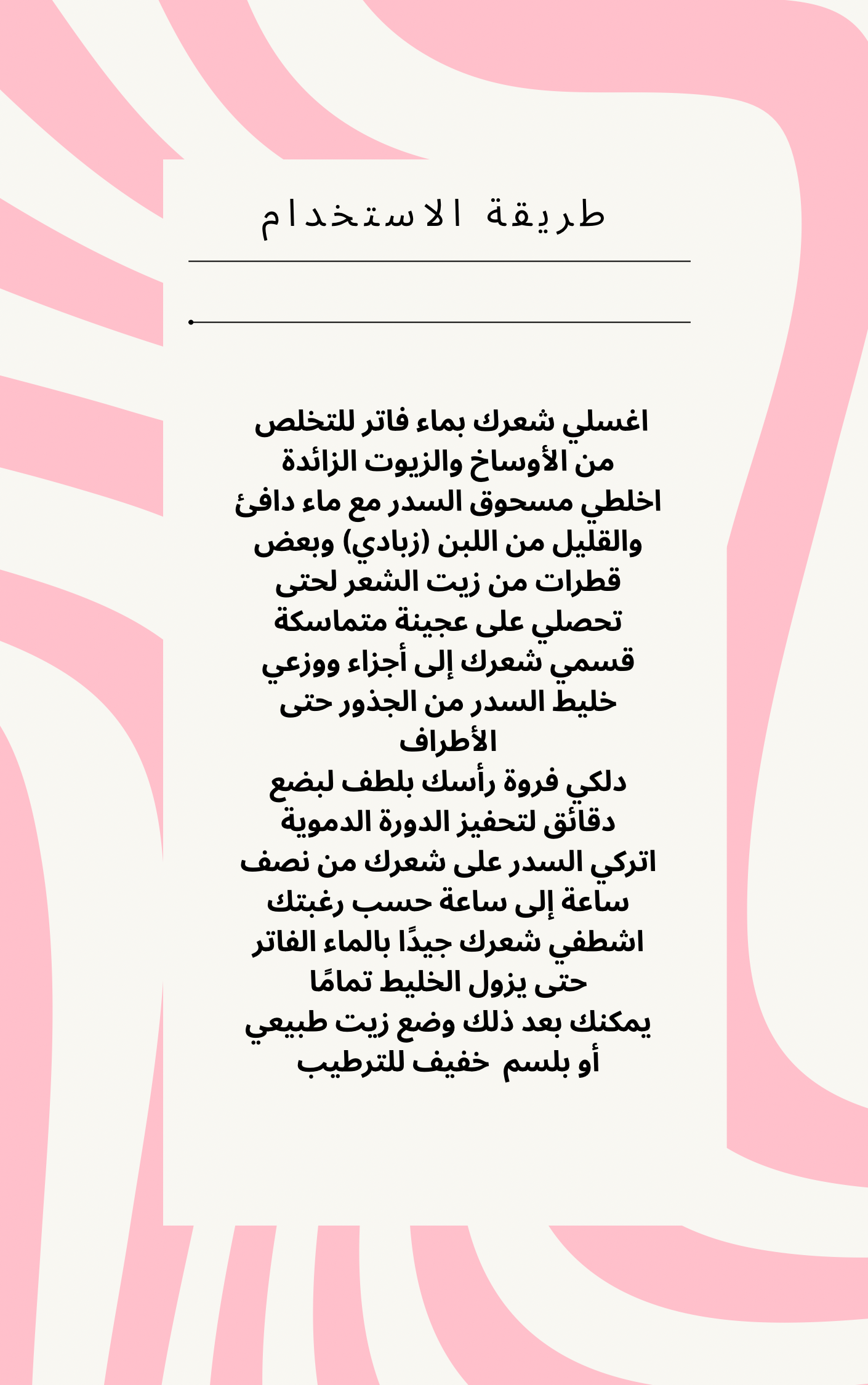 100g Sidr/بودرة السدر